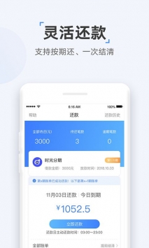 ʱڴapp°汾 2.55