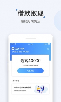 ʱڴapp°汾 2.55