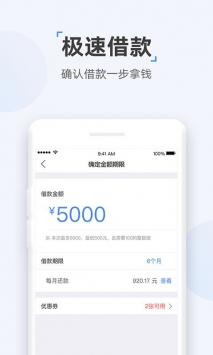 ʱڴapp°汾 2.55