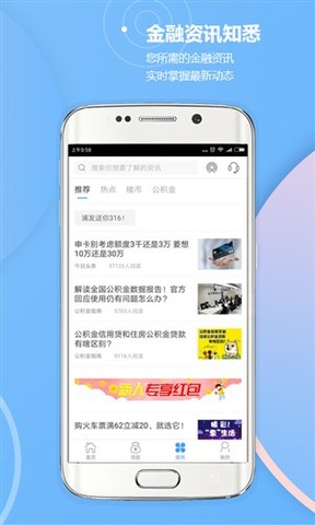 51appٷ 8.6.9.0424