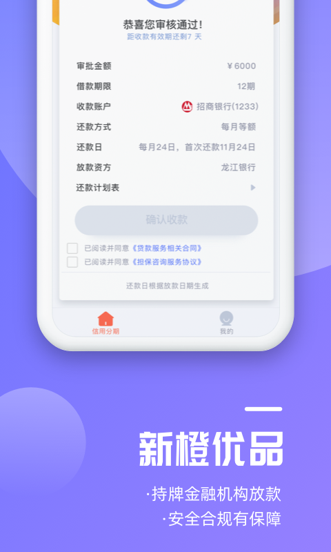³Ʒapp 1.0