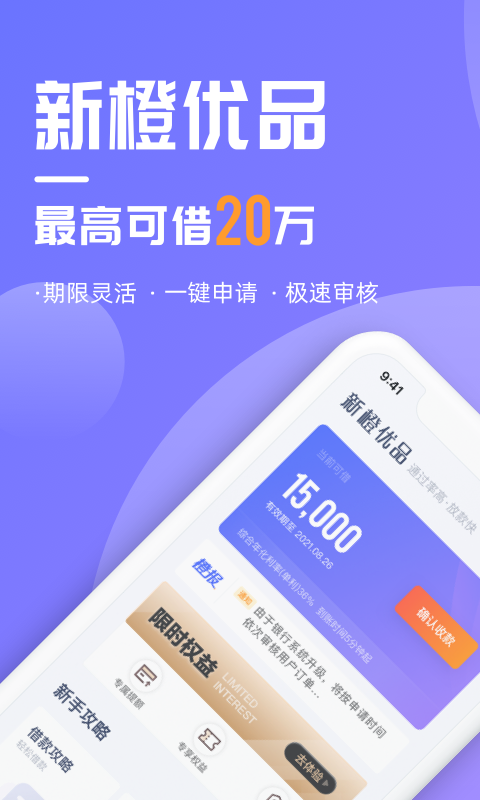 ³Ʒapp 1.0