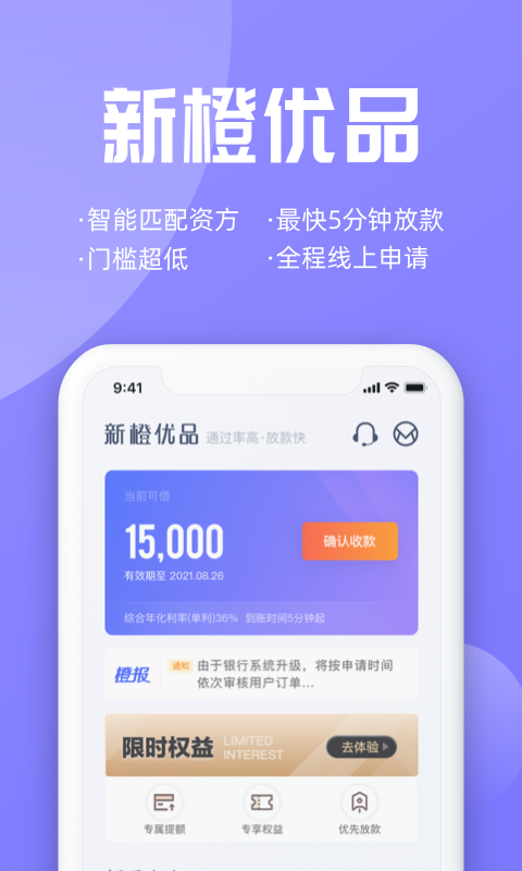 ³Ʒapp 1.0
