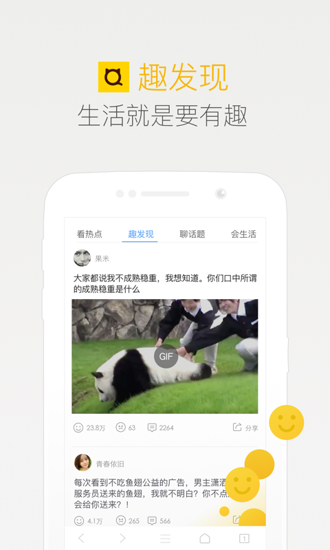 QQ° 8.70.70.2954