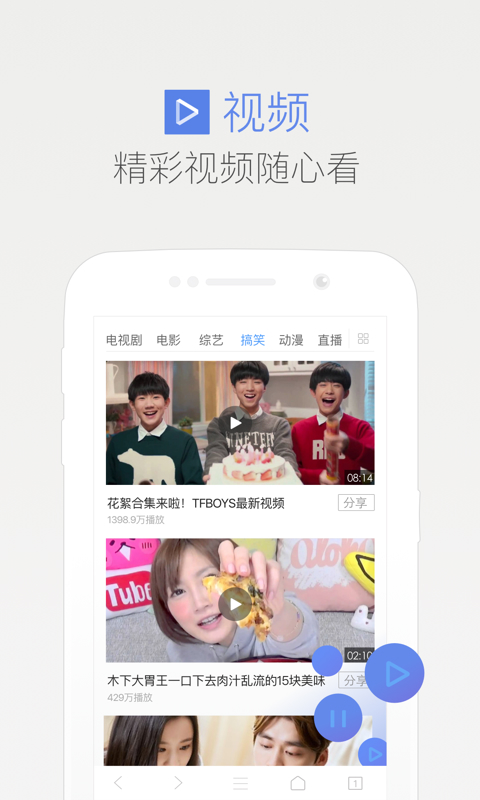 QQ° 8.70.70.2954