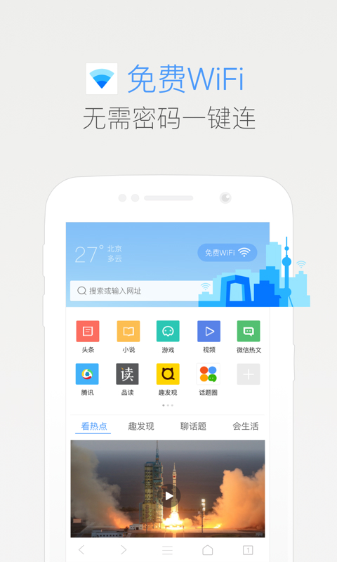 QQ° 8.70.70.2954