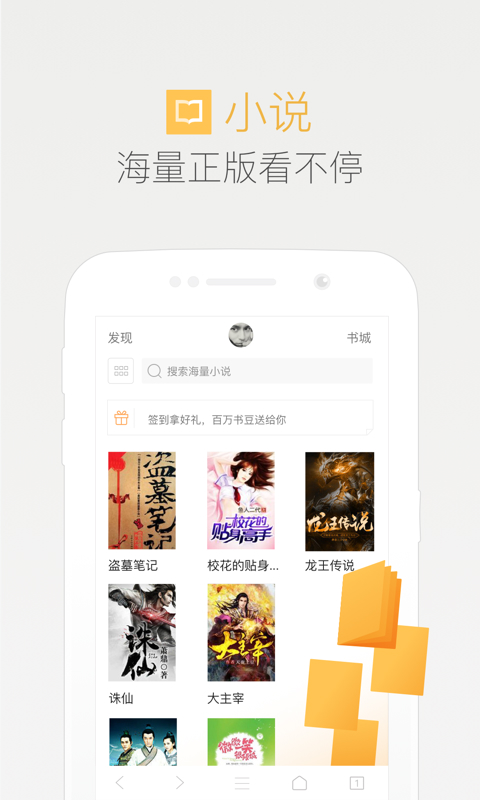 QQ° 8.70.70.2954