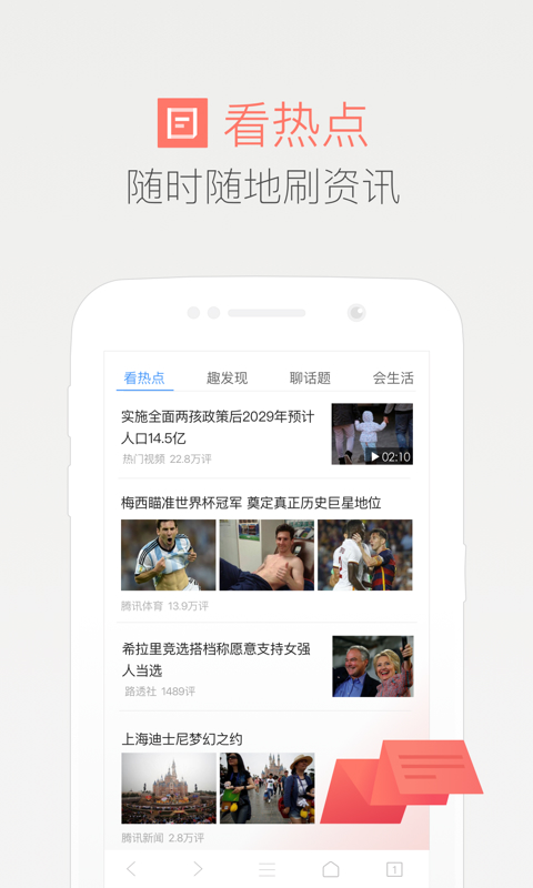 QQ° 8.70.70.2954
