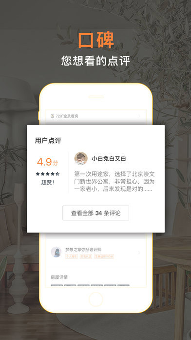 ;app 6.5