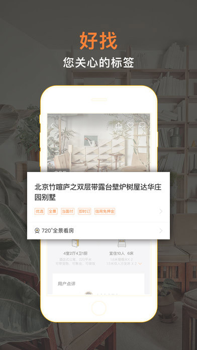 ;app 6.5