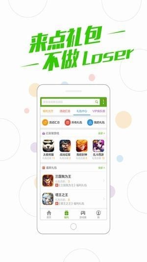 Ϸֹapp 5.23.8.0906
