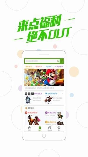 Ϸֹapp 5.23.8.0906