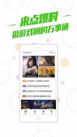 Ϸֹapp 5.23.8.0906