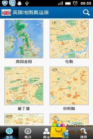 Ӣͼ˰app 1.3