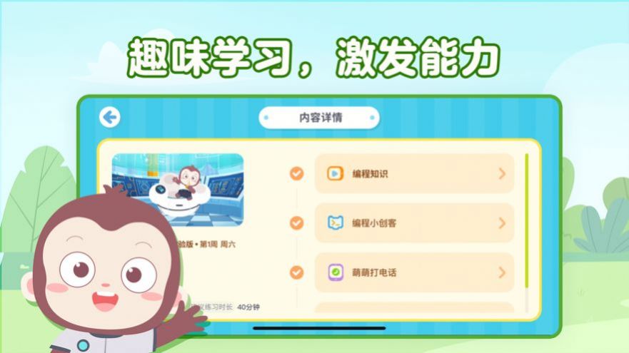 Գapp 3.16.2