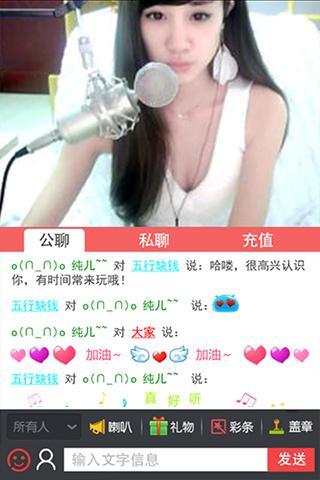 app 1.2.3
