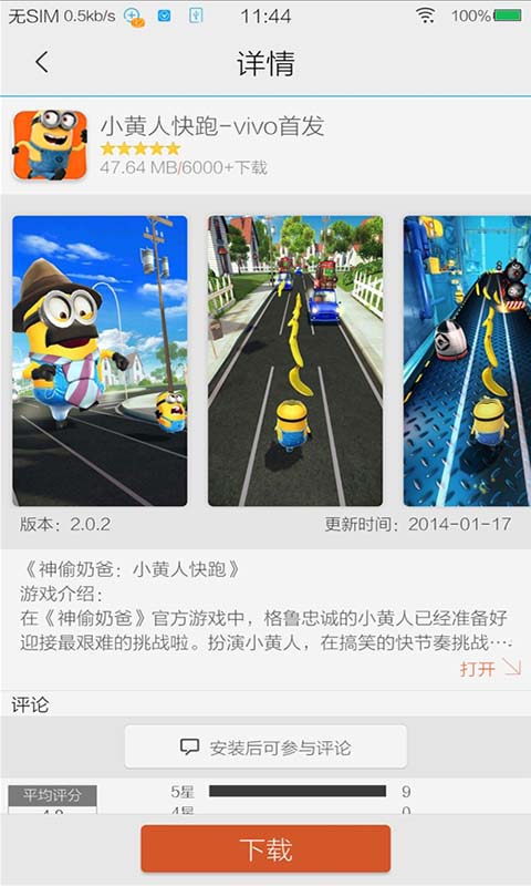 vivoϷذװٷ° 3.61.58.35