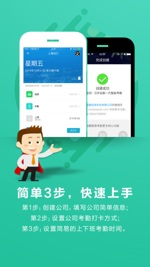 Ȥapp 2.5.0