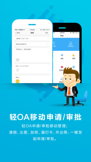 Ȥapp 2.5.0