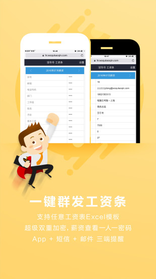 Ȥapp 2.5.0