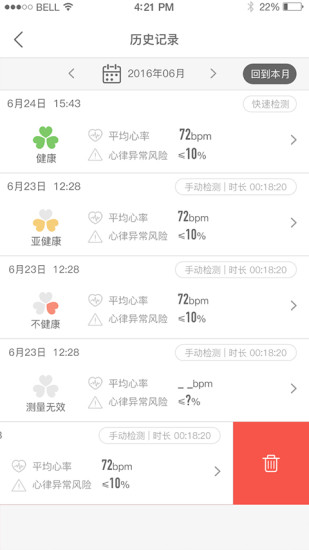 Ѹ˶app° 1.2.6