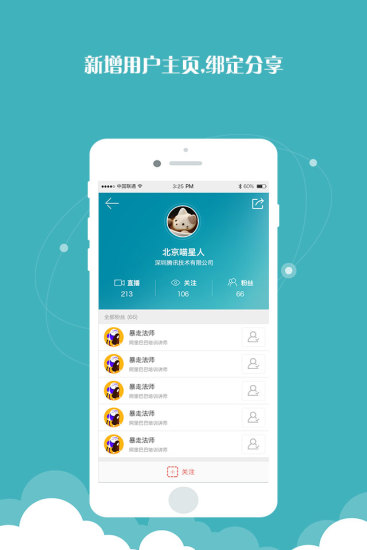 ֱ֪app 3.1