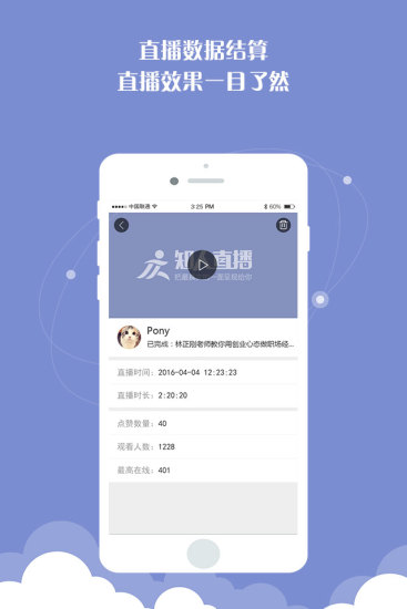 ֱ֪app 3.1