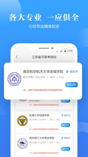 ߿־Ըapp 8.8.8