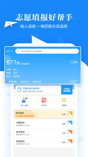 ߿־Ըapp 8.8.8