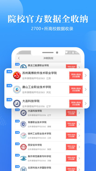 ߿־Ըapp 8.8.8