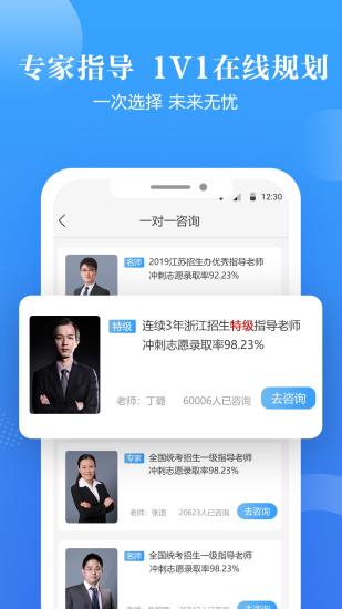 ߿־Ըapp 8.8.8