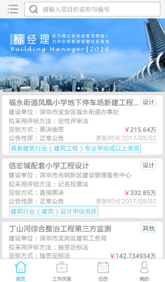 꾭app 2.5.5