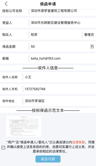 꾭app 2.5.5