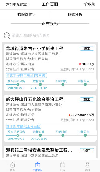 꾭app 2.5.5