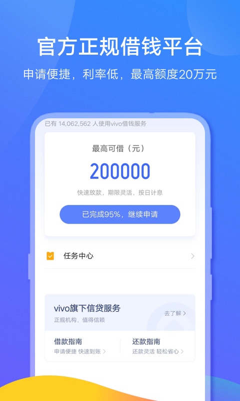 vivoǮappذװ 2.53
