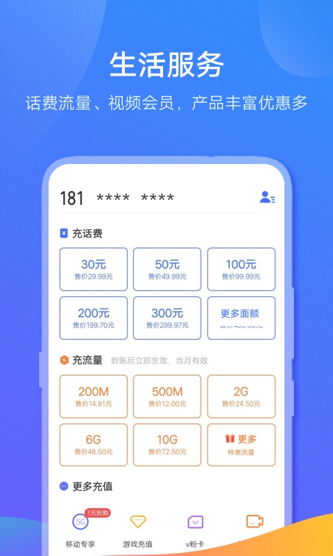 vivoǮǮ 1.0