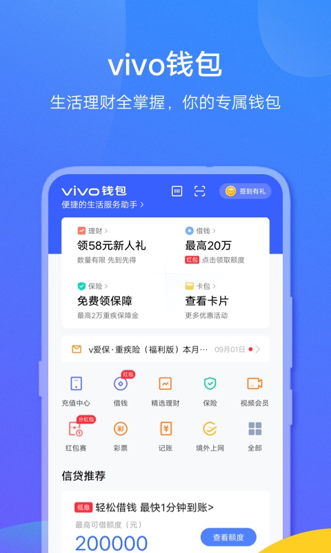 vivoǮǮ 1.0