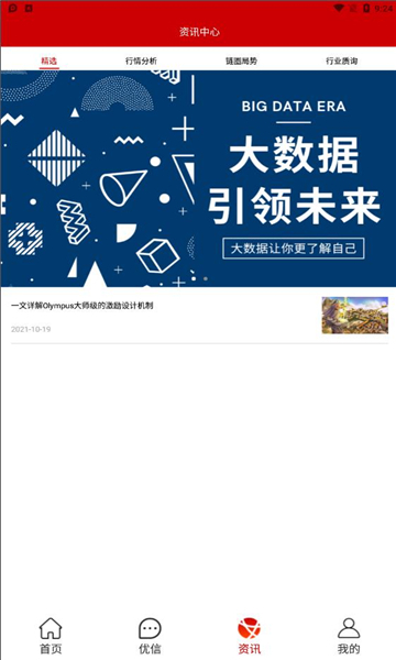 ά佻app 2.0.3
