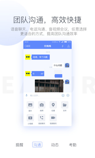 ͼ칫app 1.1.9