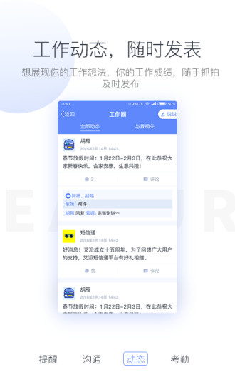 ͼ칫app 1.1.9