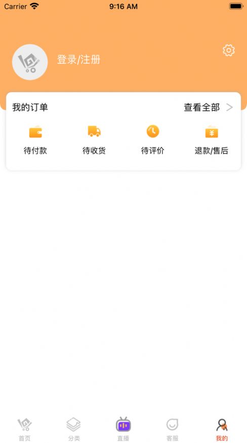 һapp 1.9.17.0