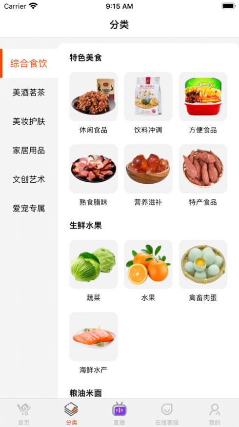 һapp 1.9.17.0