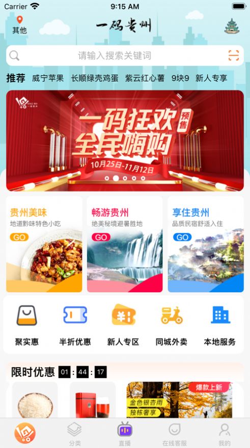һapp 1.9.17.0