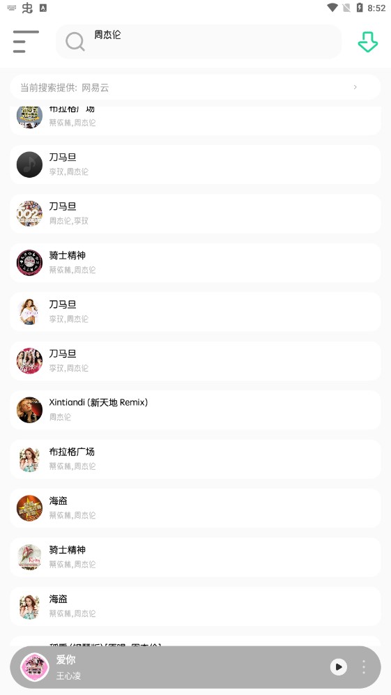 ƽ̨app 1.1