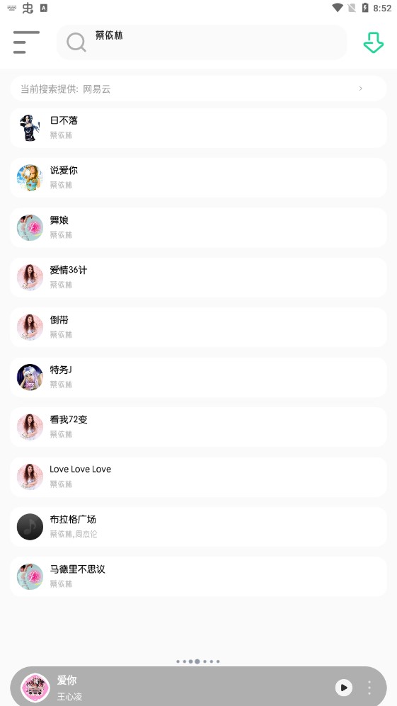 ƽ̨app 1.1