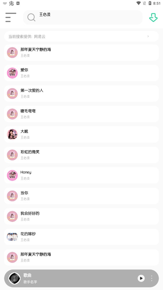 ƽ̨app 1.1