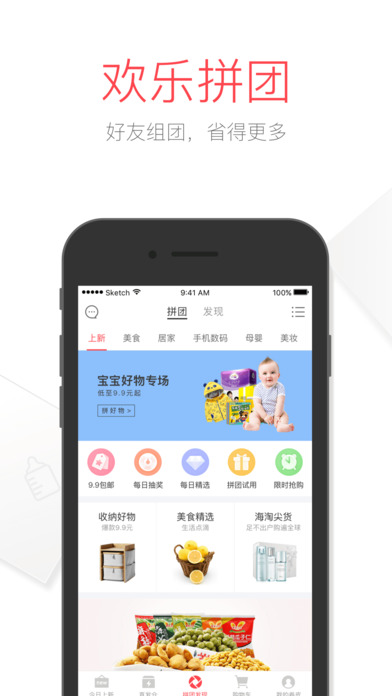 Ƥۿ۰׿app 4.8.5