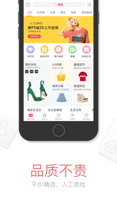 Ƥۿ۰׿app 4.8.5