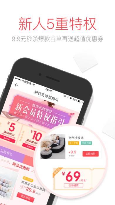 Ƥۿ۰׿app 4.8.5