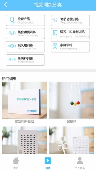ǹapp 1.1